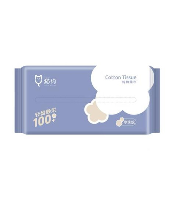 BF MAO YUE Cotton Tissue with Pearl Pattern (Non-Woven) - 100 pcs