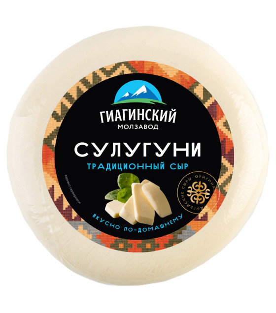 GIAGINSKY Suluguni Cheese (round) 45% - 200g (BACK IN STOCK SOON)