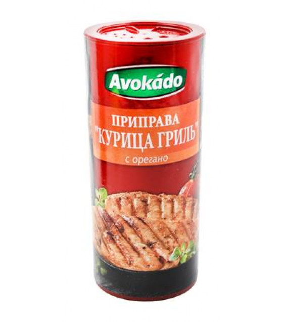 AVOKADO Seasoning for Grilled Chicken w/oregano (tube) - 200g (best before 22.08.26)