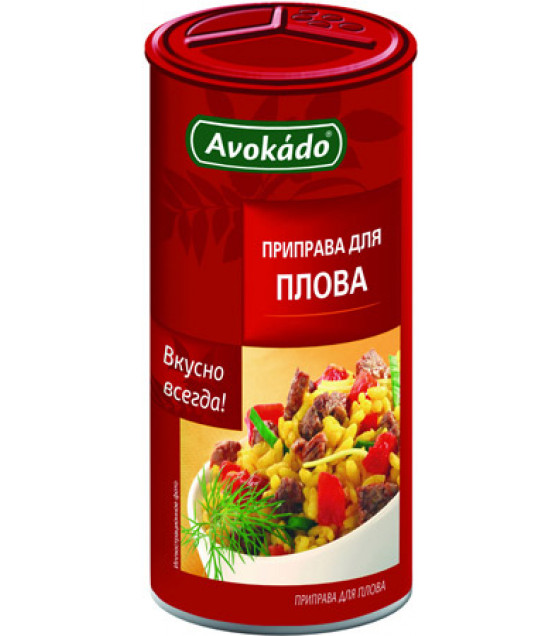 AVOKADO Seasoning for Plov (tube) - 160g (best before 11.09.26)