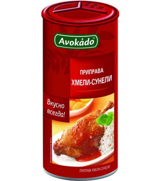 AVOKADO Seasoning Hmeli-Suneli (tube) - 120g (best before 06.03.27)