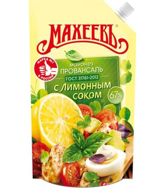 MAKHEEV Mayonnaise "Provansal - Lemon" 67% - 400g (best before 21.06.25)