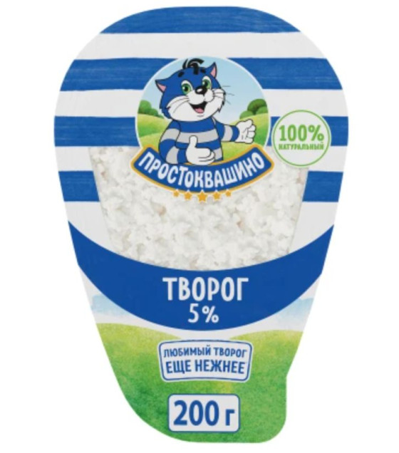 PROSTOKVASHINO Cottage Cheese 5% (wedge) - 200g (best before 23.05.25)