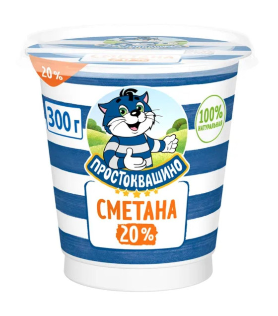 PROSTOKVASHINO  Sour Cream 20% - 300g (best before 01.04.25)