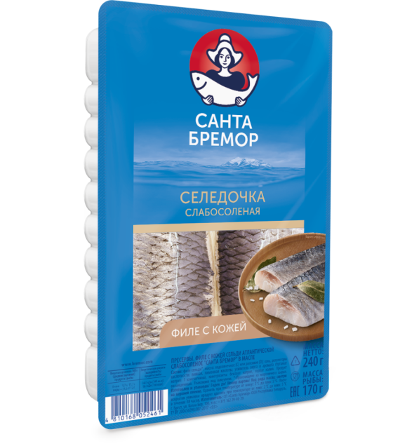 SB Atlantic Herring Fillet Slightly Salted Fillet on Skin in oil - 240g (best before 23.09.25)