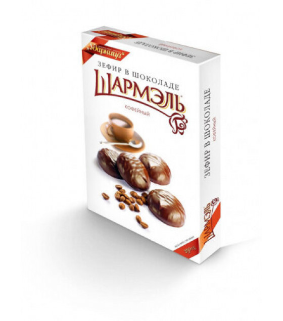 Zephyr Chocolate-Coated "Coffee" "Sharmel" - 250g (best before 14.01.26)