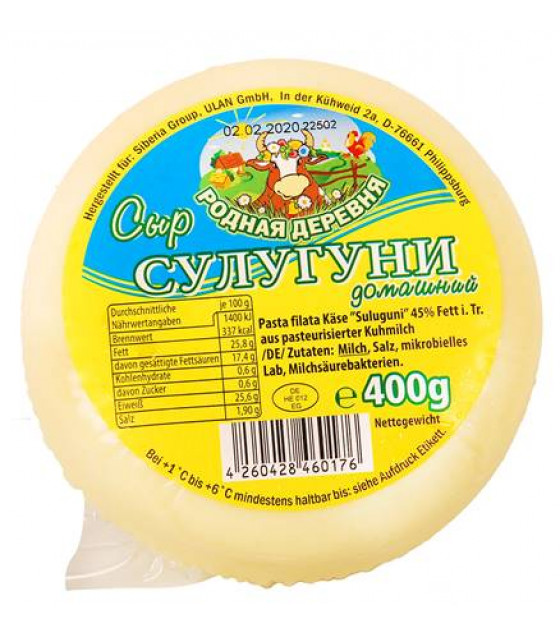 RODNAYA DEREVNYA Cheese "Suluguni Po Domashniy" (round) 45% - 400g (best before 23.01.25)