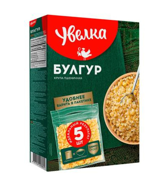 UVELKA Bulgur - 400g (5x80g) (best before 30.07.25)