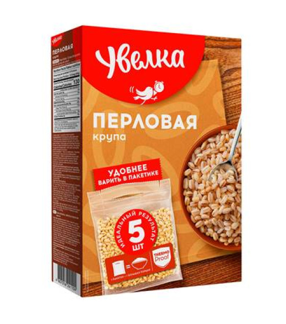 UVELKA Pearl Barley Groats - 400g (5x80g) (best before 11.04.25)